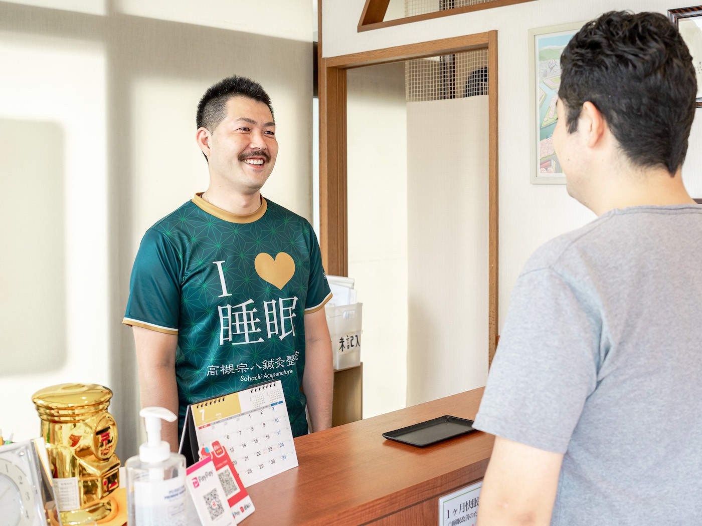 高槻宗八鍼灸整骨院のこだわり